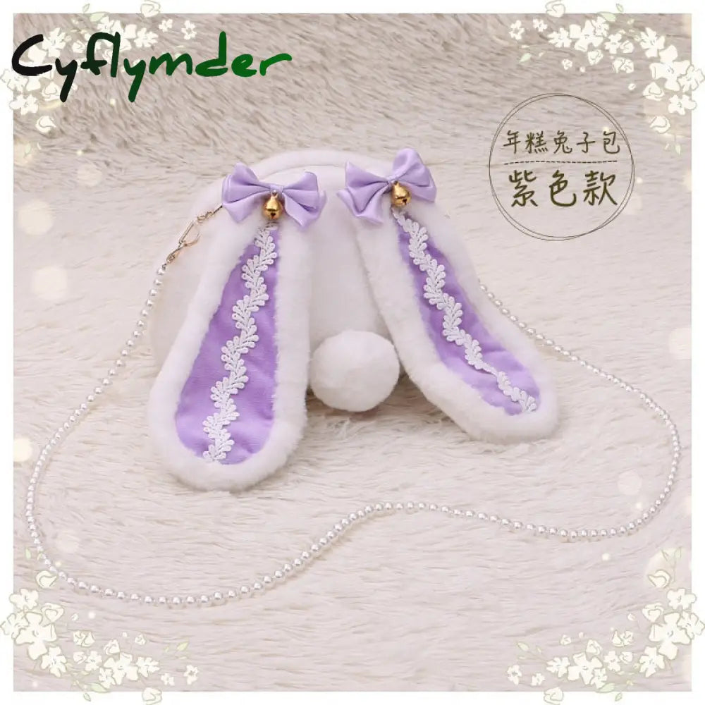 Cyflymder Cute Kawaii Plush Messenger Bag Sweet Lolita Soft Girl Furry Shoulder Handbag Cosplay