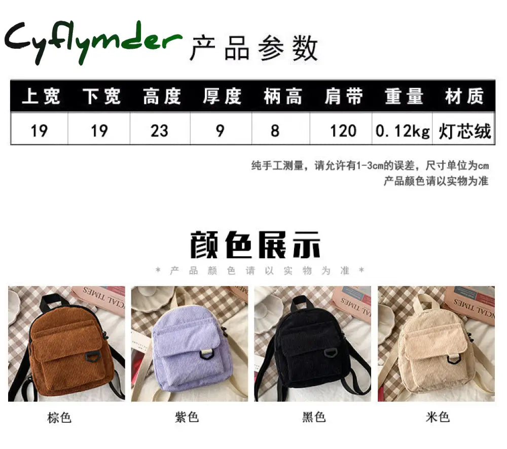 Cyflymder Fashion Women Mini Backpack Solid Color Corduroy Small Backpacks Simple Casual Student