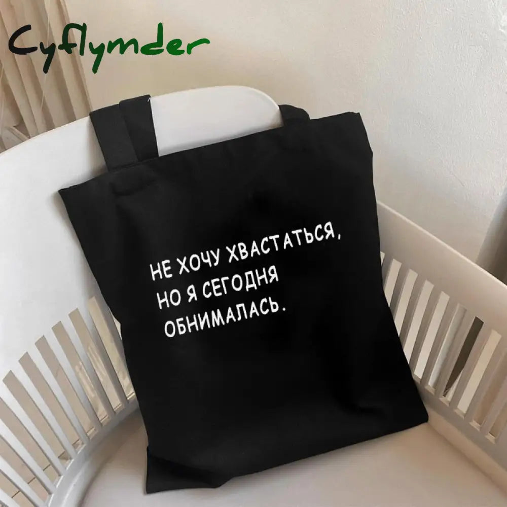 Cyflymder I Carry The Shit Fashion Shopper Bag Russian Ukrain Letter Print Canvas Black Shopping