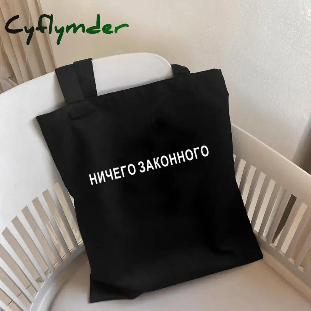 Cyflymder I Carry The Shit Fashion Shopper Bag Russian Ukrain Letter Print Canvas Black Shopping