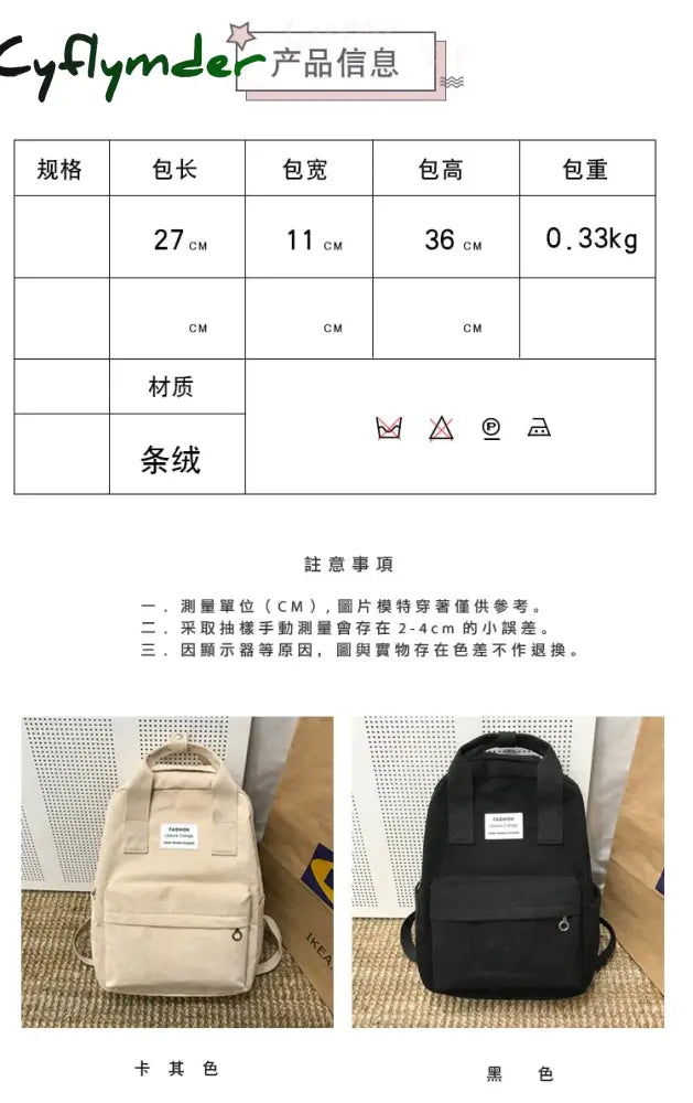 Cyflymder New Trend Backpack Fashion Women College Female School Bagpack Harajuku Travel Shoulder